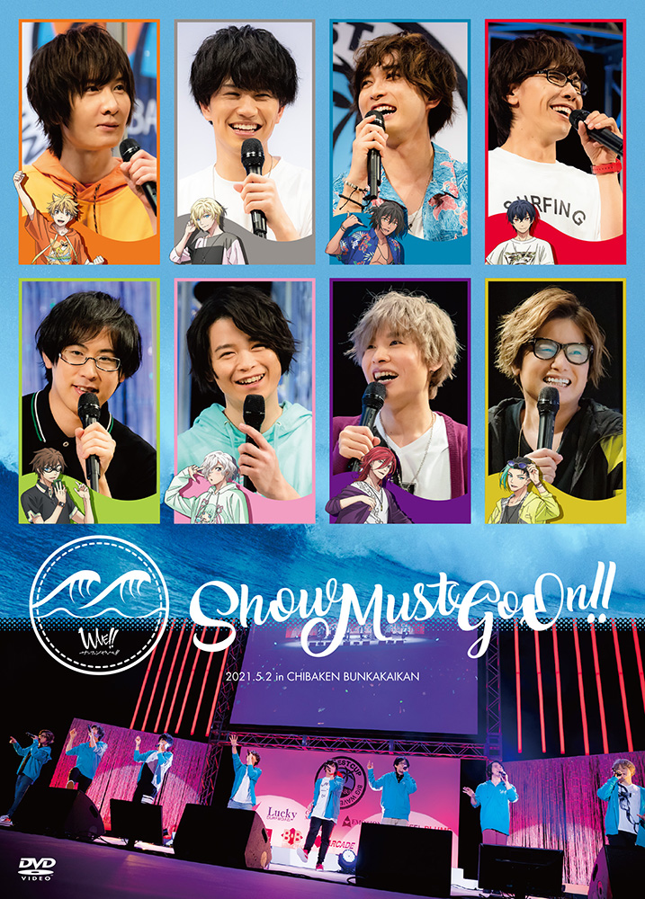 WAVE!!～サーフィンやっぺ!!～」～Show must go on!!～ イベントDVD