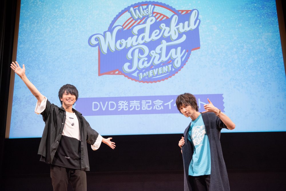 イベントレポート】「WAVE!!Wonderful Party」DVD発売記念イベント 